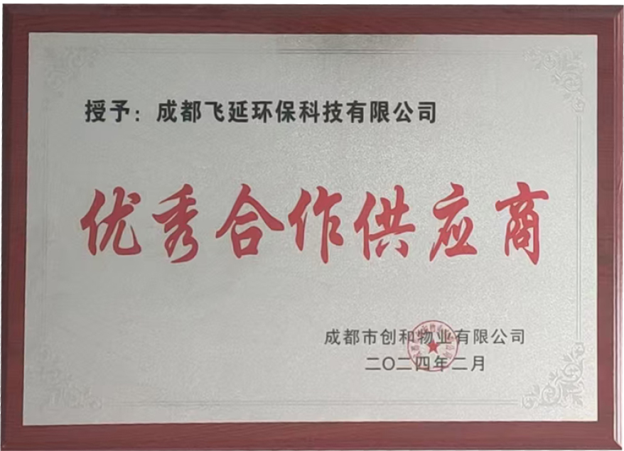 证书1