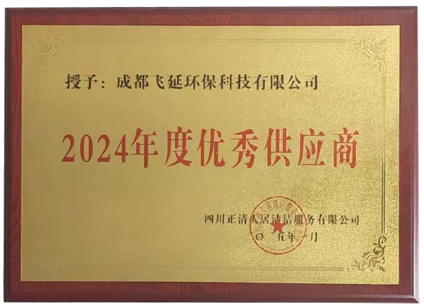 证书2