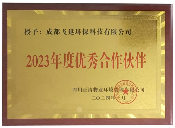 证书3